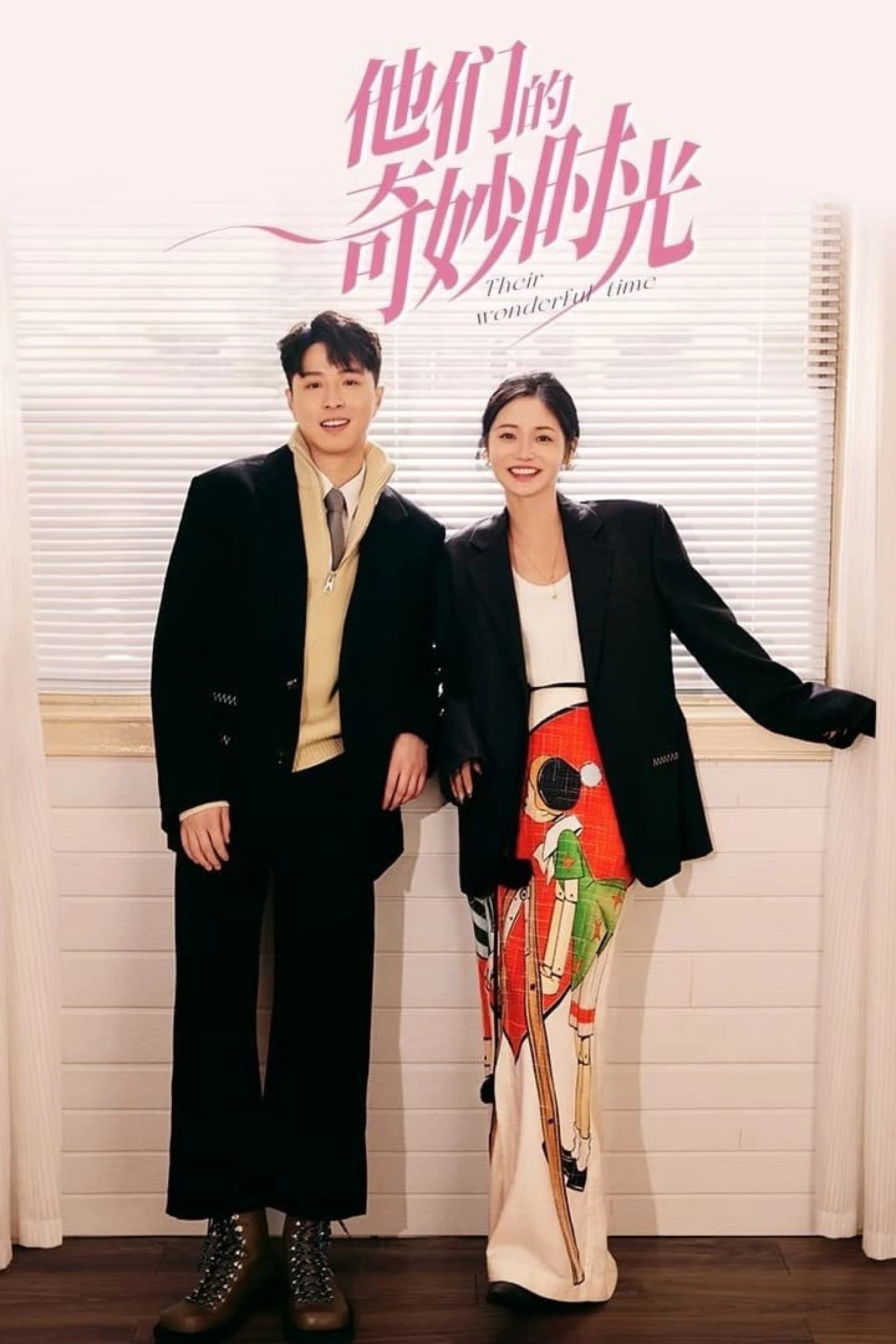 Thời Khắc Kỳ Diệu Của Chúng Tôi Their Wonderful Time