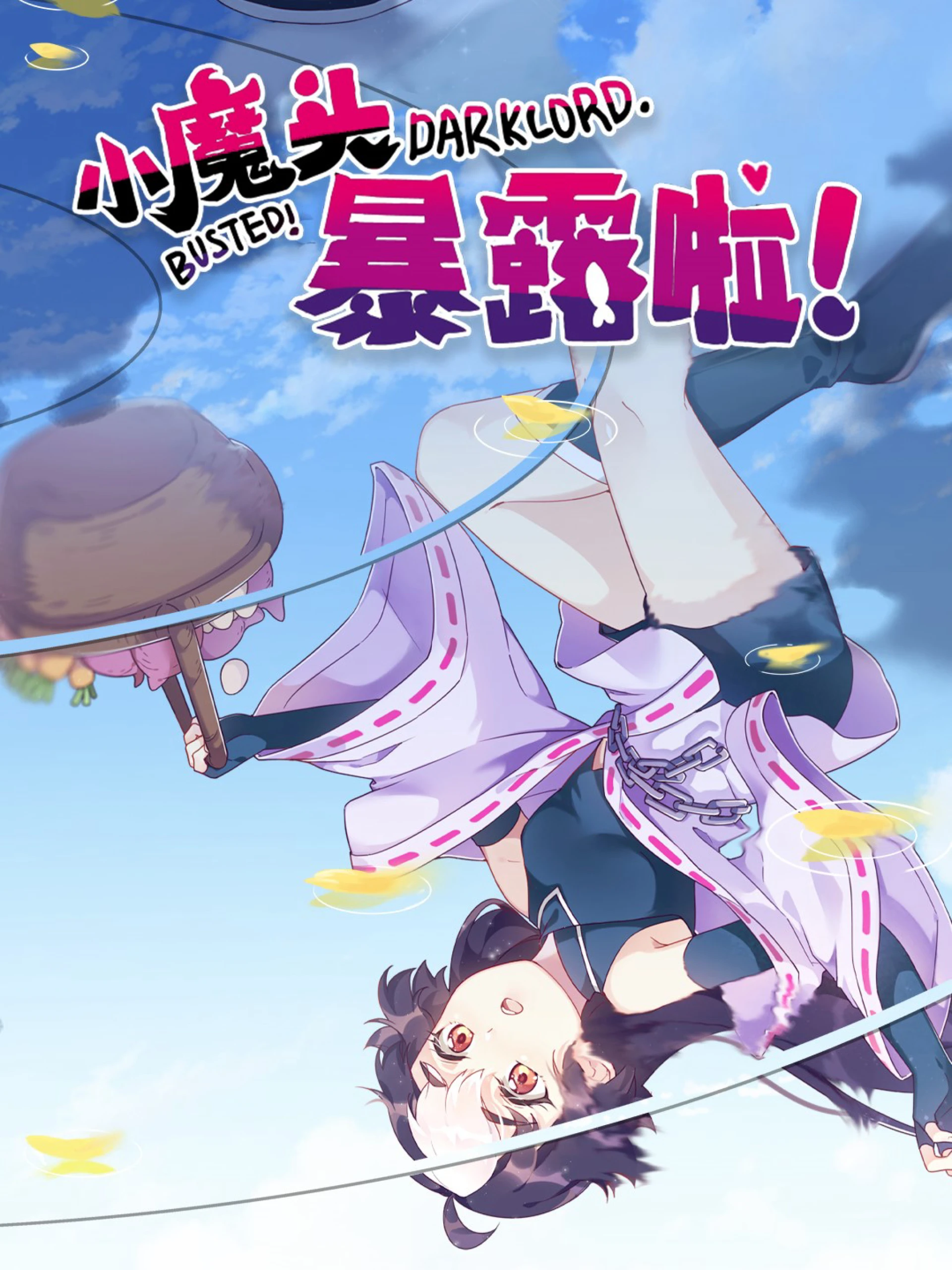 Tiểu Ma Đầu Lộ Tẩy Rồi! BUSTED! DARKLORD