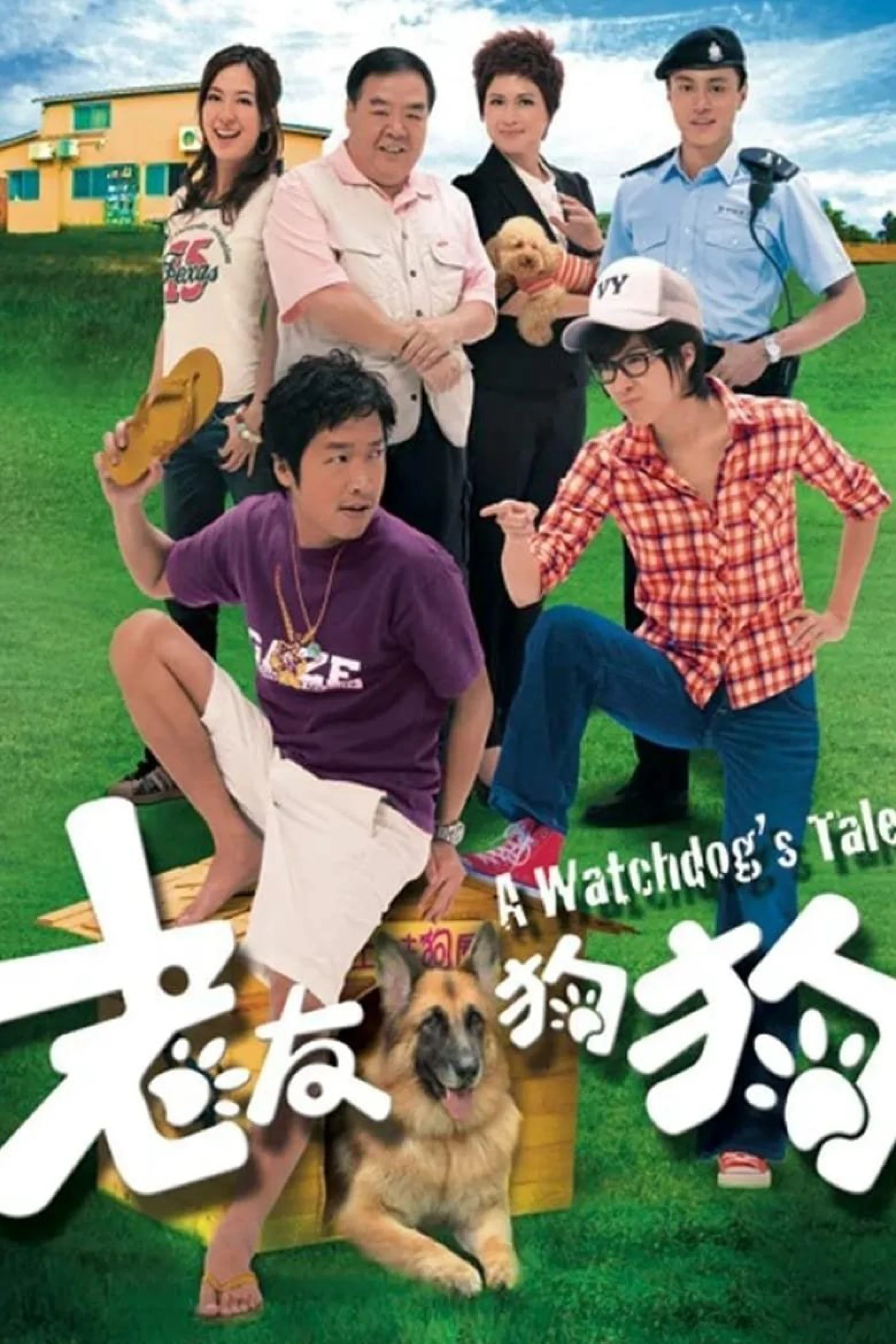 Tình Bạn Thân Thiết A Watchdog‘s Tale