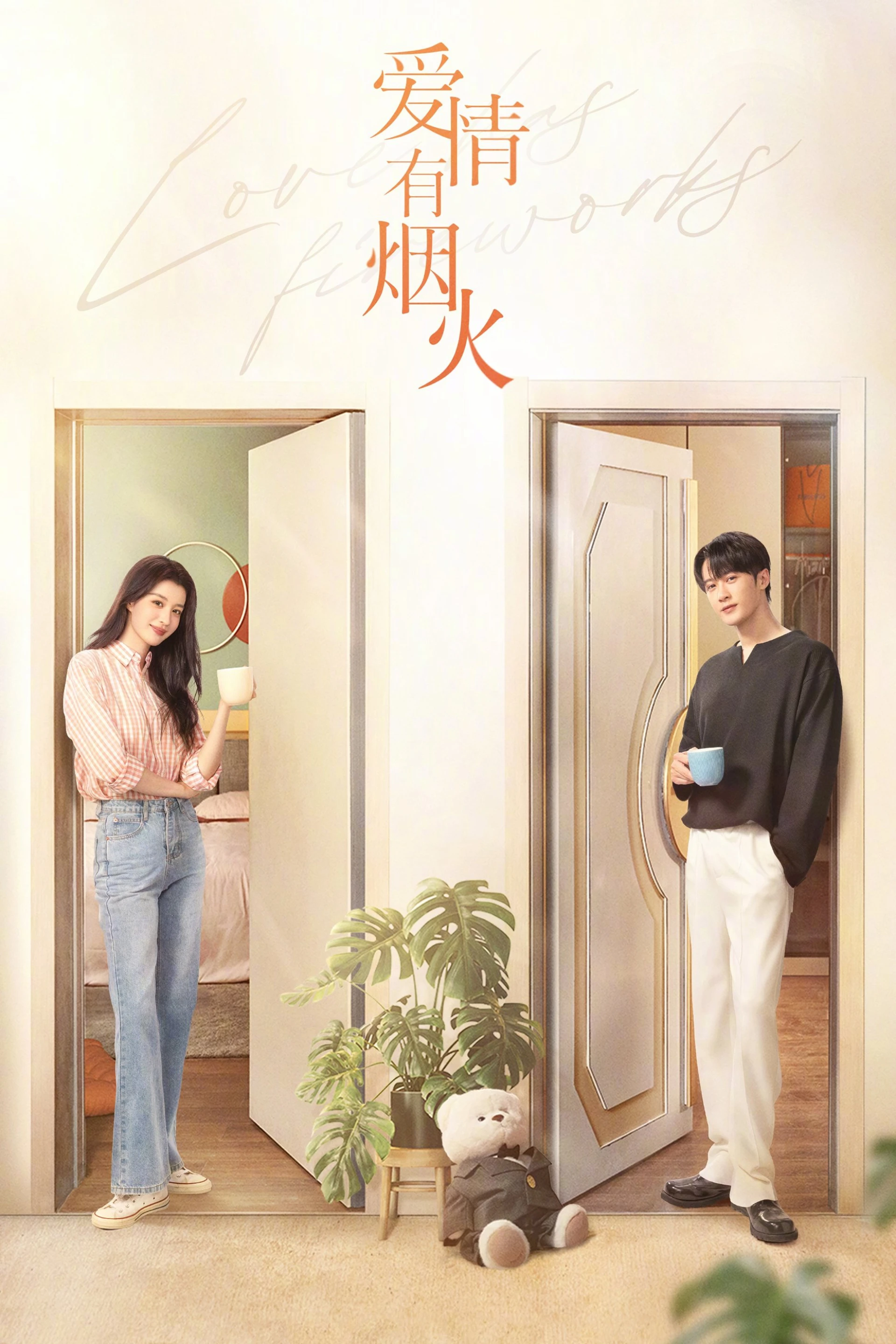 Tình Yêu Có Pháo Hoa Love Has Fireworks