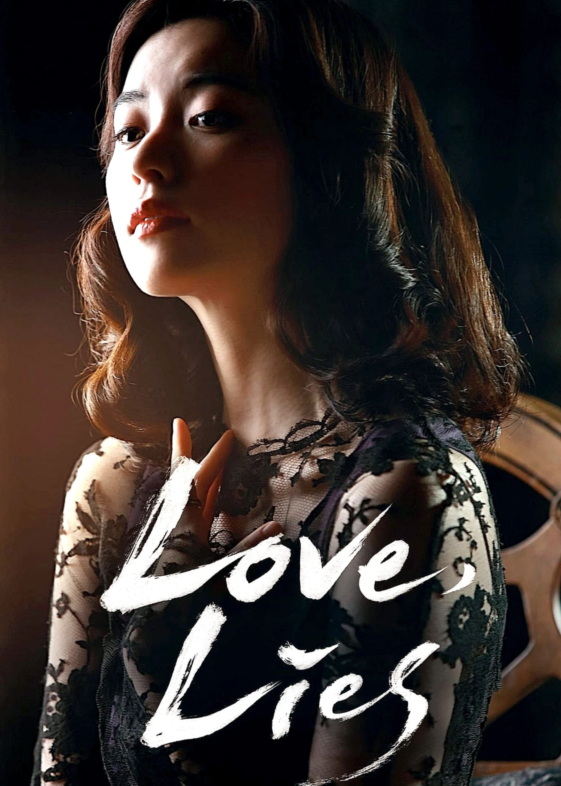 Tình Yêu Giả Dối Love, Lies