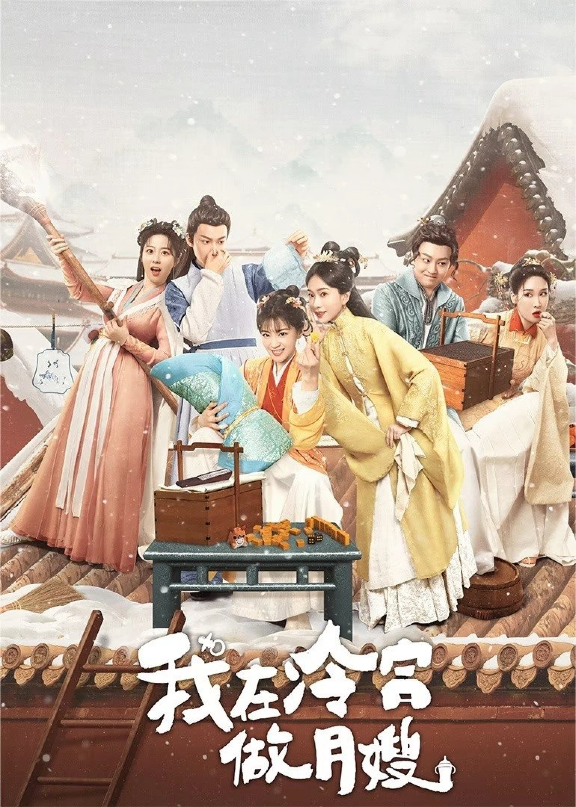 Tôi Làm Bảo Mẫu Ở Lãnh Cung The Maternity Matron in the Cold Palace