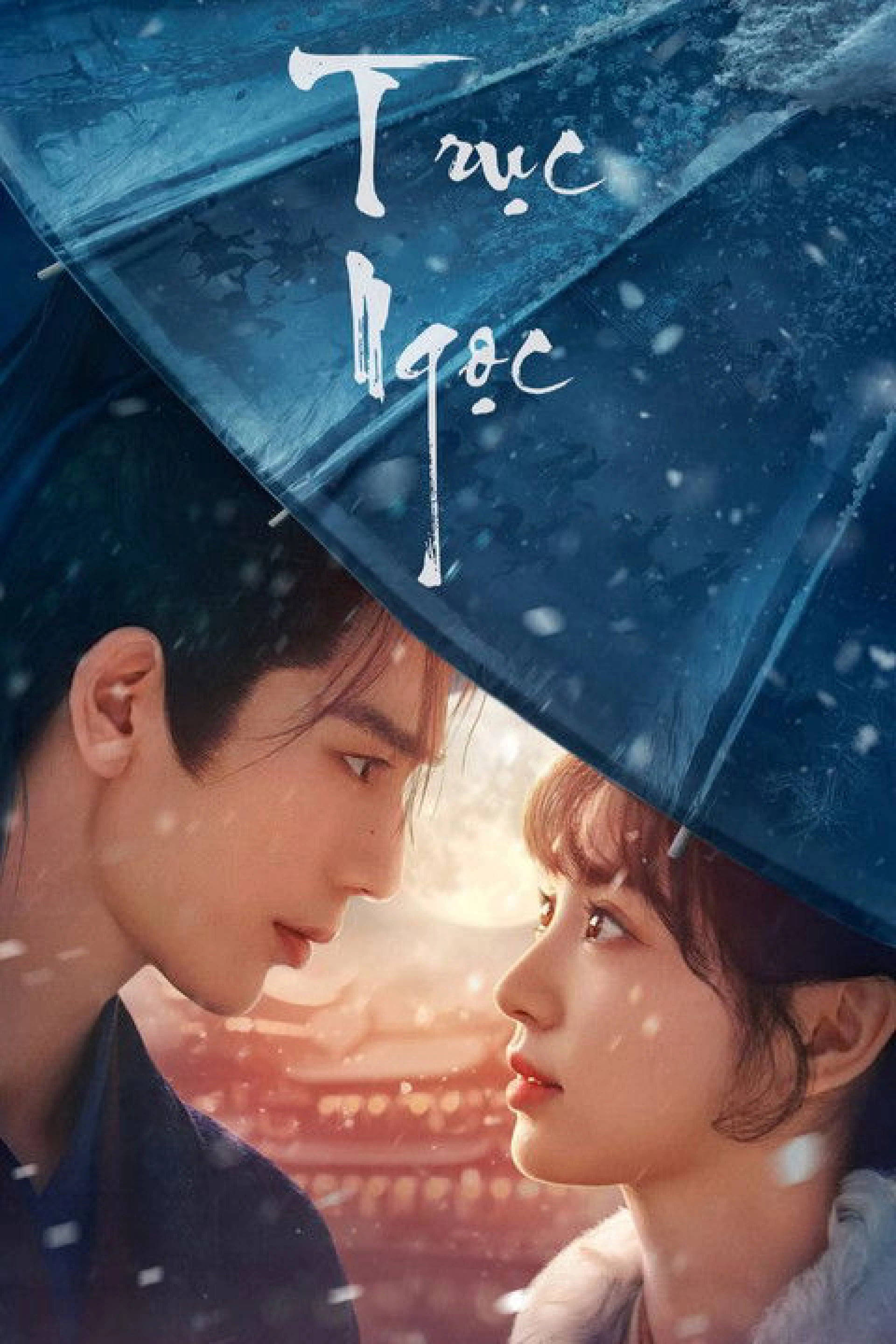 Trục Ngọc Zhu Yu