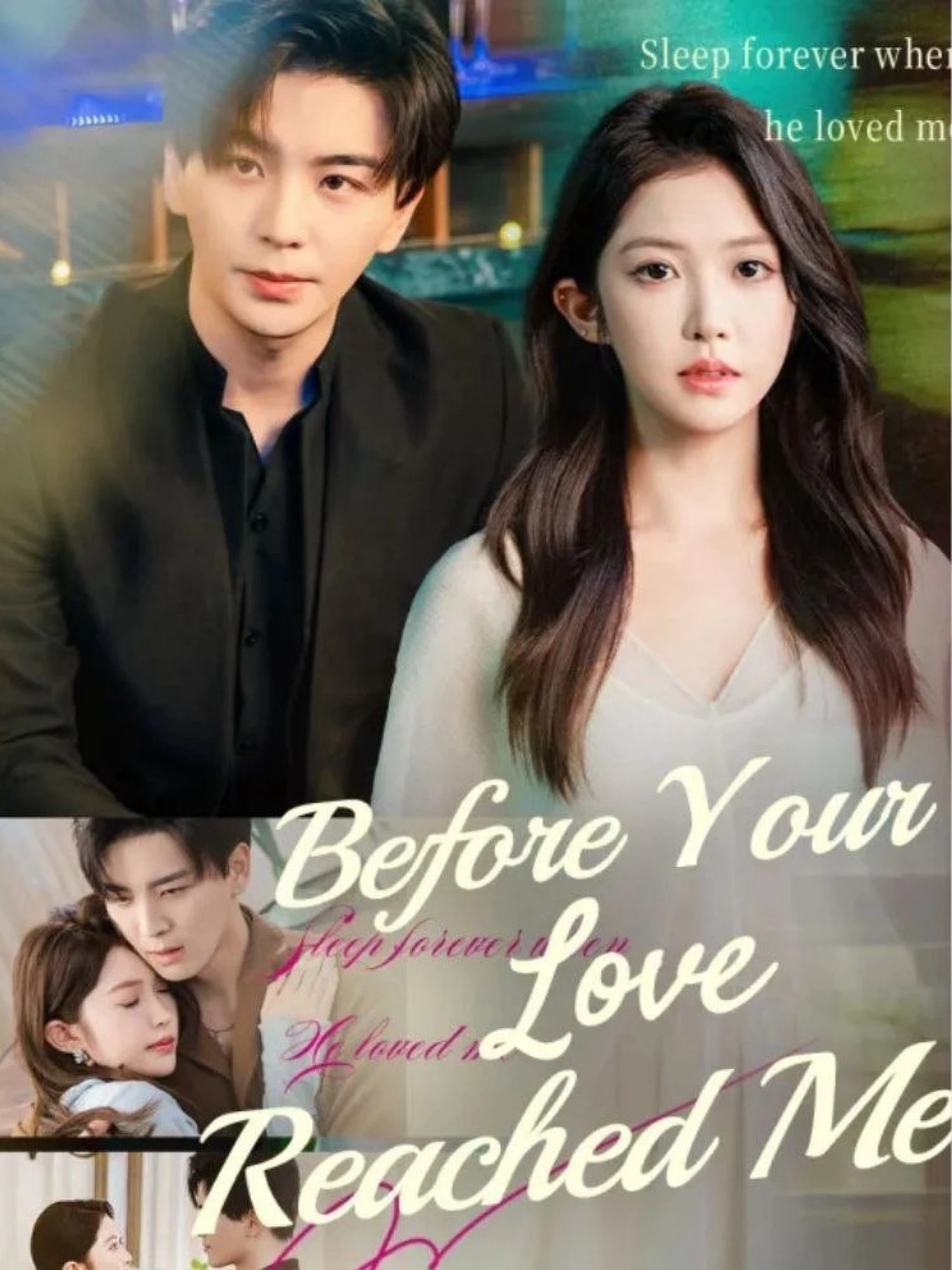 Trước khi tình yêu của anh đến với em 在他爱我时长眠