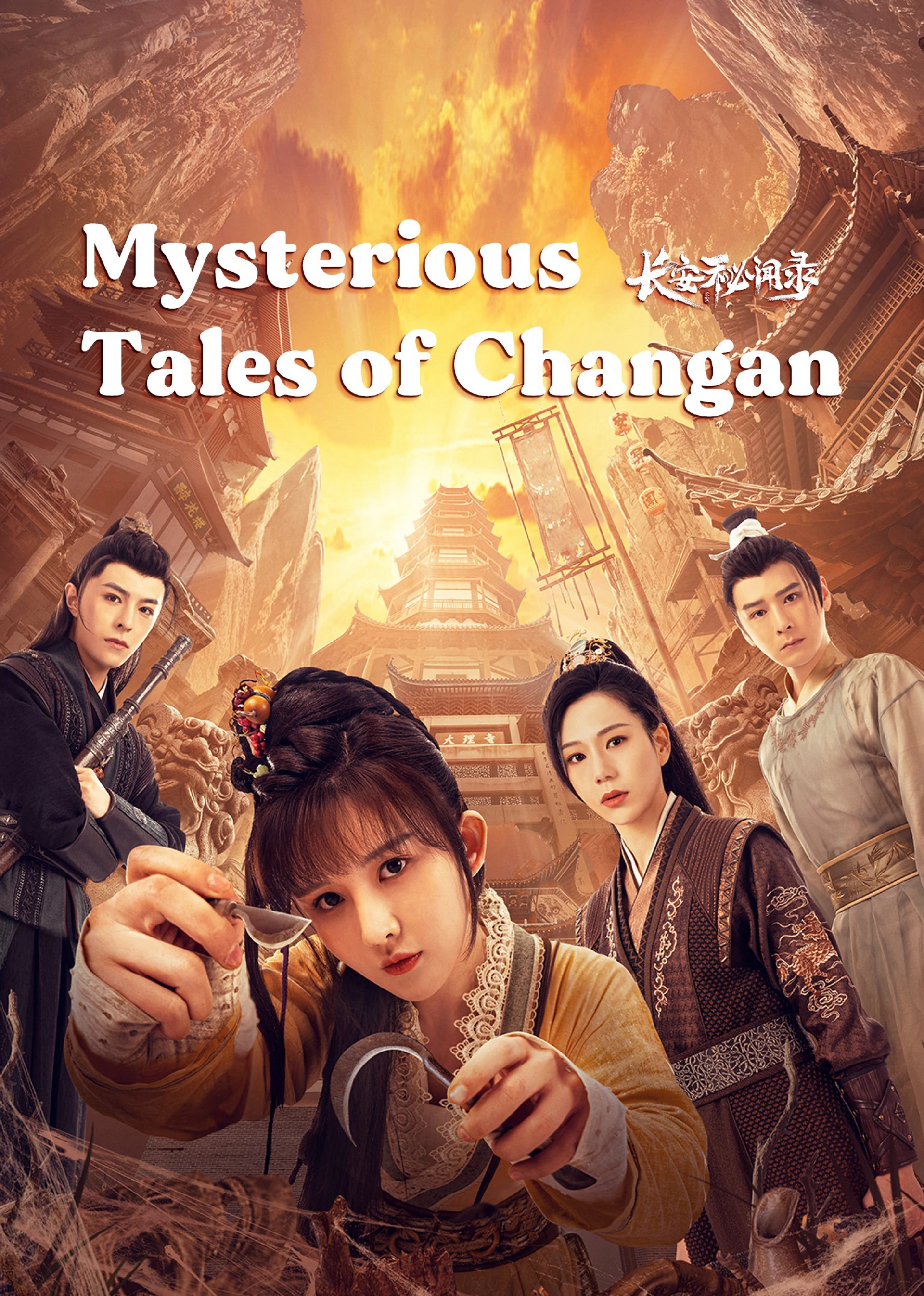 Trường An Bí Văn Lục Mysterious Tales of Chang'an
