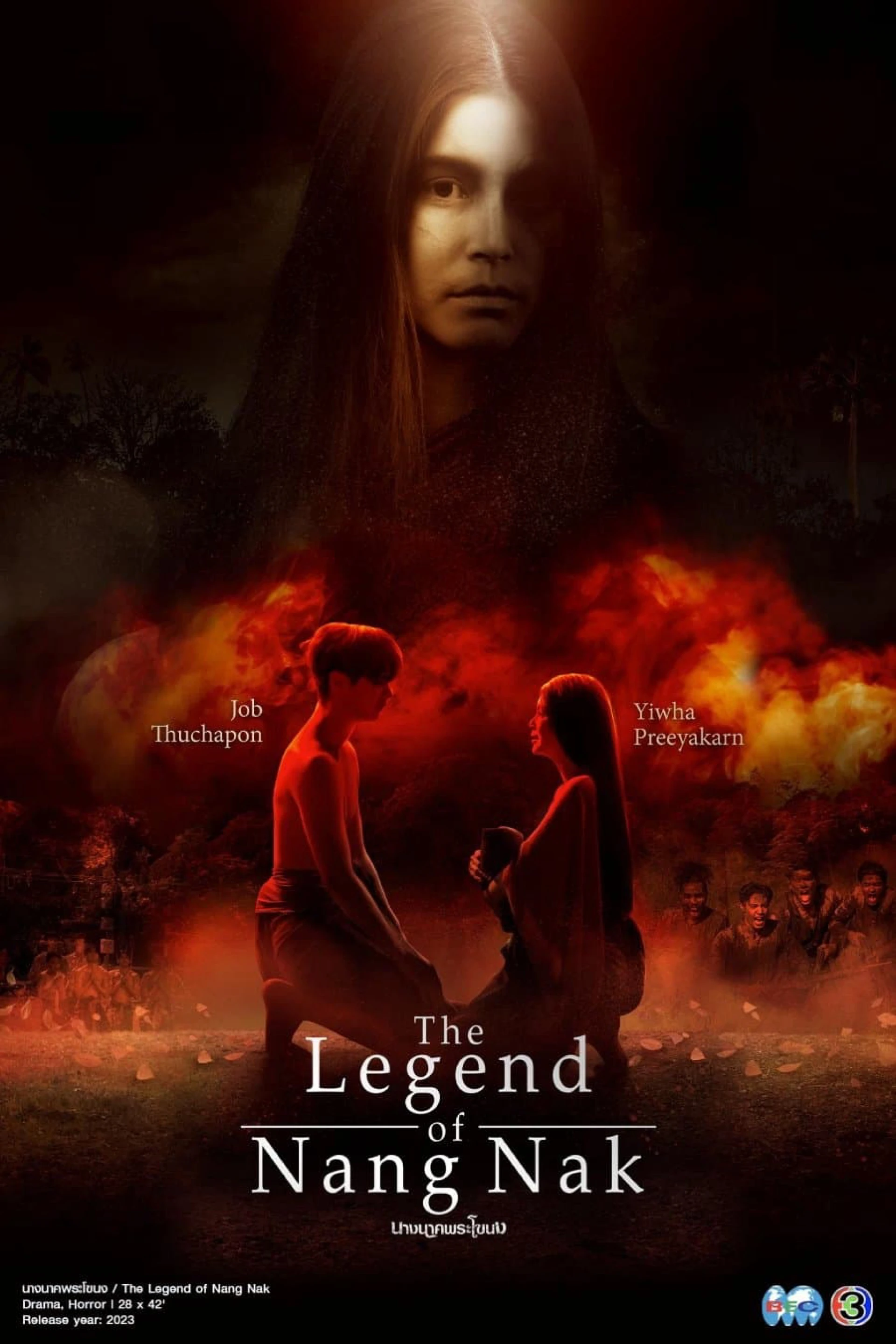 Truyền Thuyết Nàng Nak The Legend of Nang Nak