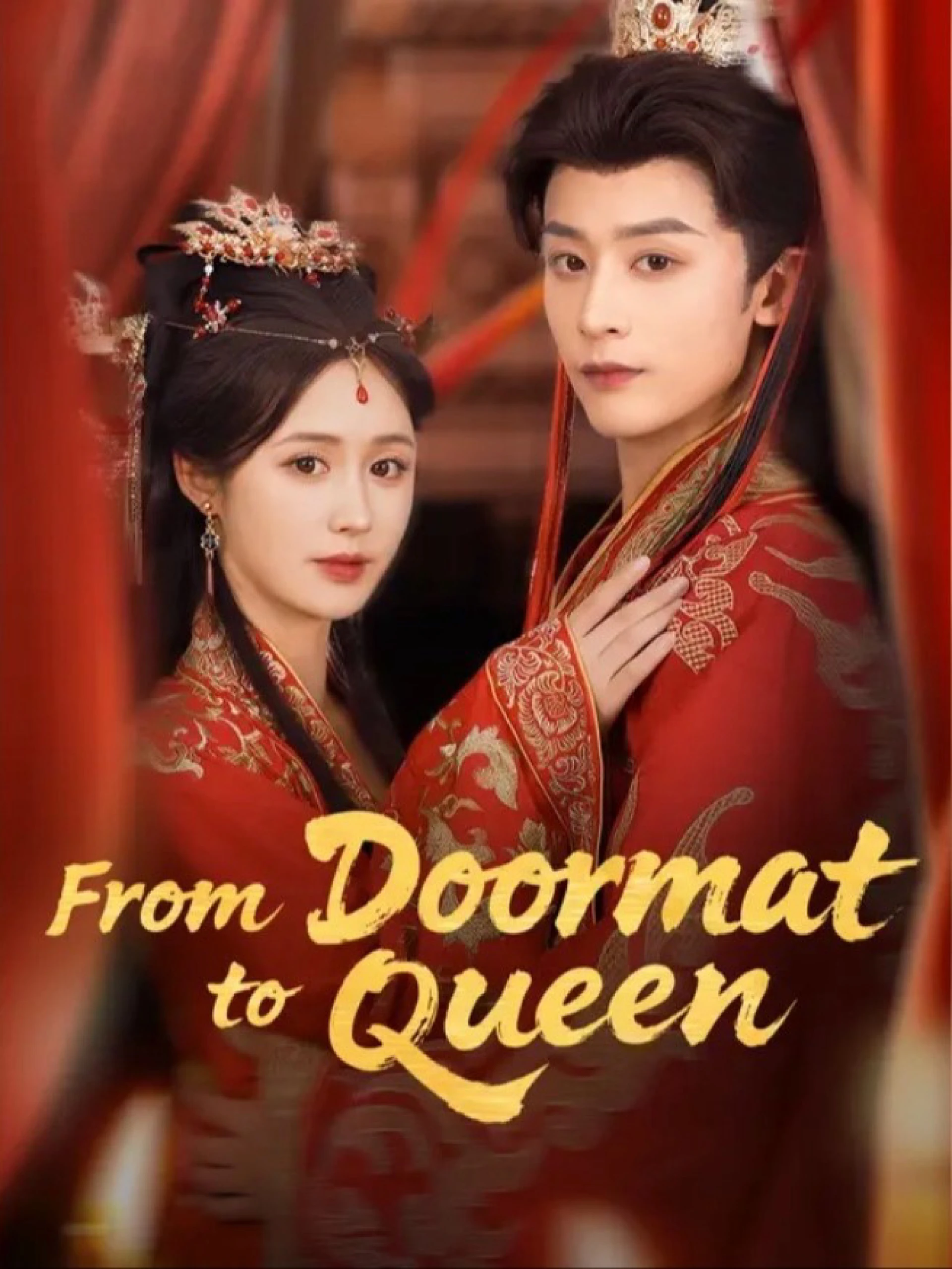 Từ thảm chùi chân đến nữ hoàng 从受气包到女王