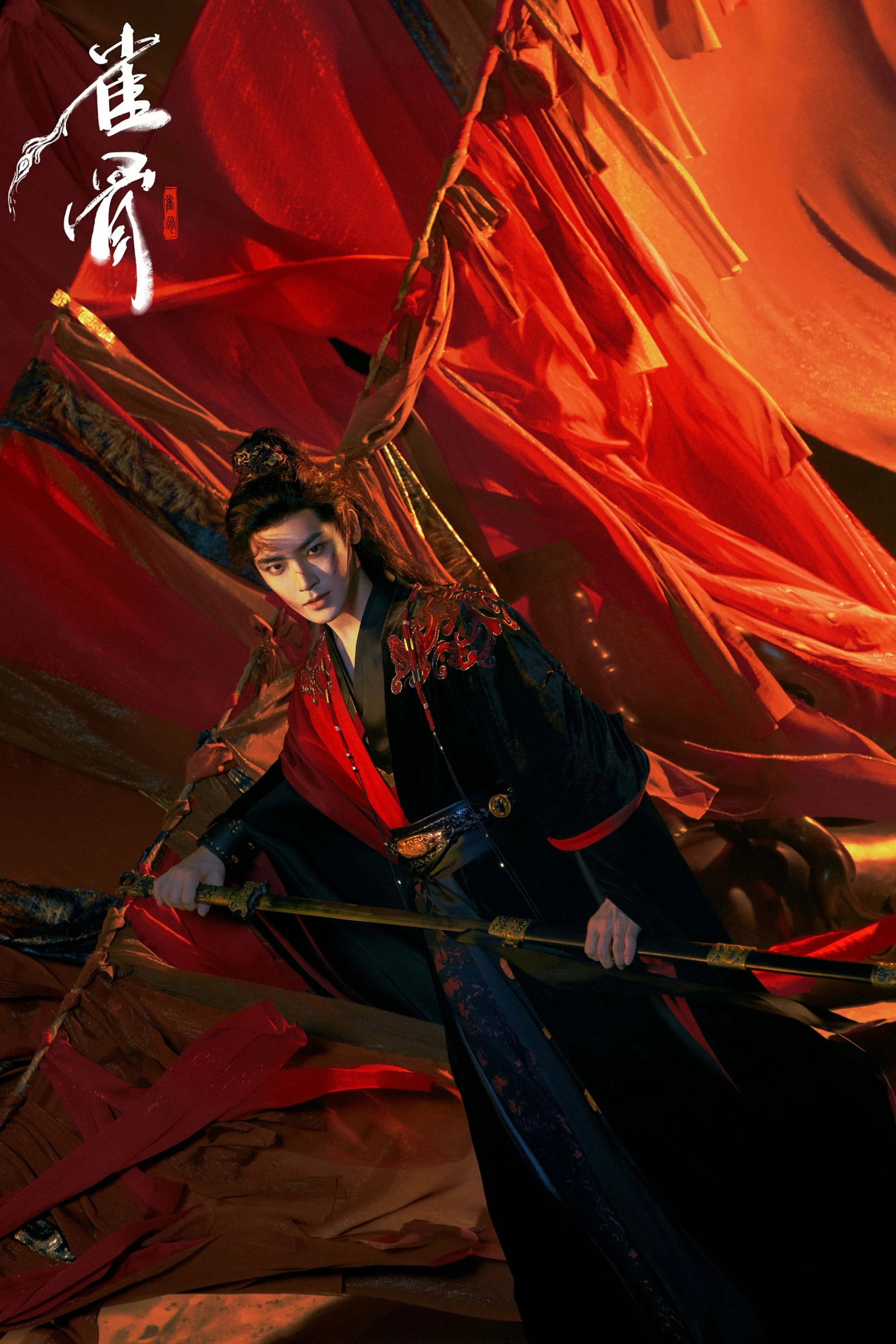 Tước Cốt Key to the Phoenix Heart