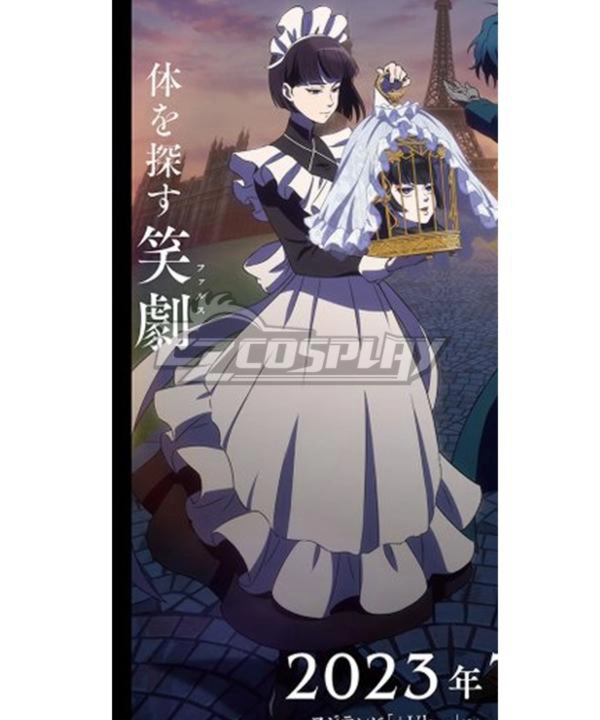 Undead Girl Murder Farce アンデッドガール・マーダーファルス