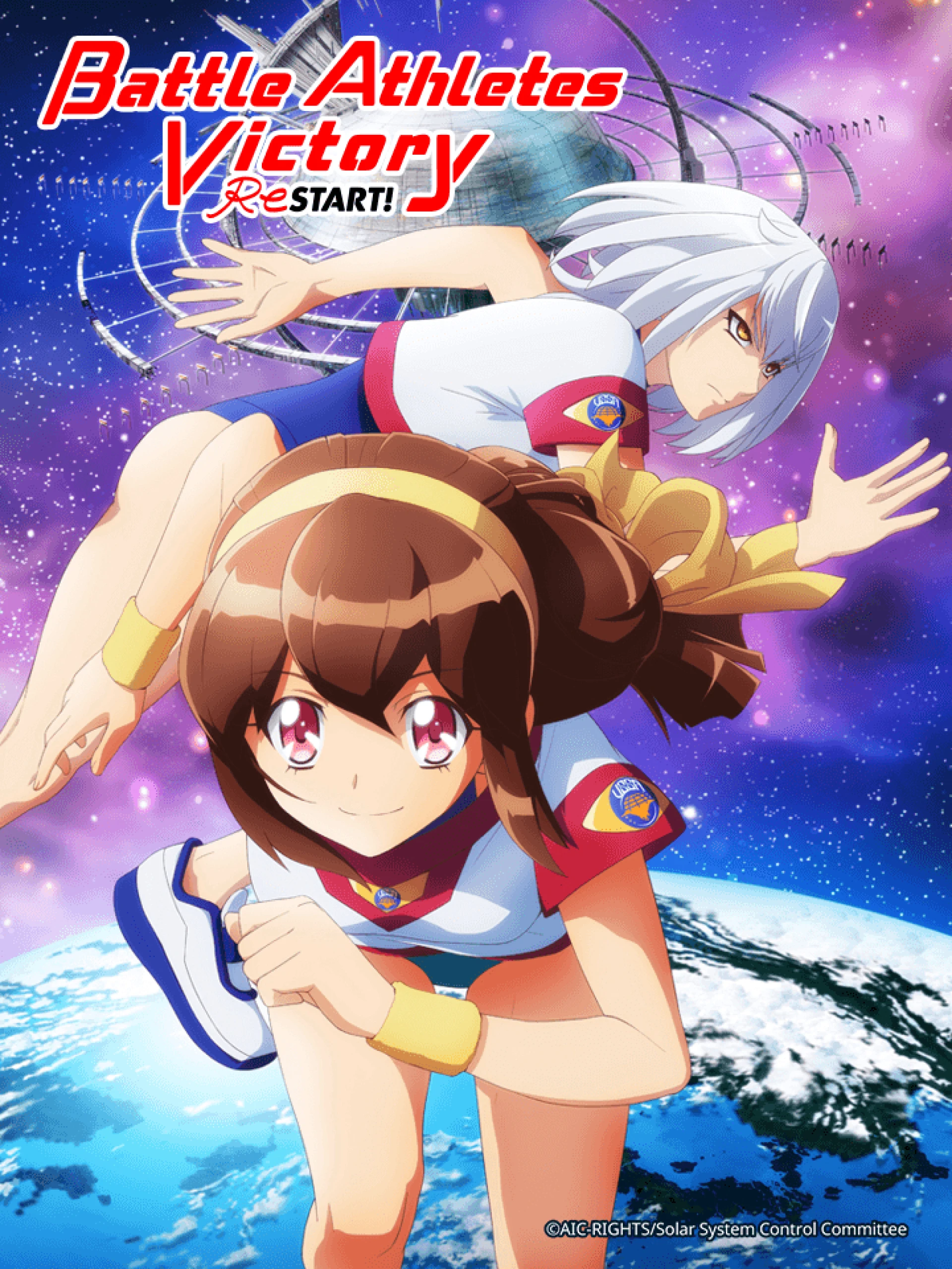 Vận động hội ReSTART! Battle Athletess Daiundoukai ReSTART!