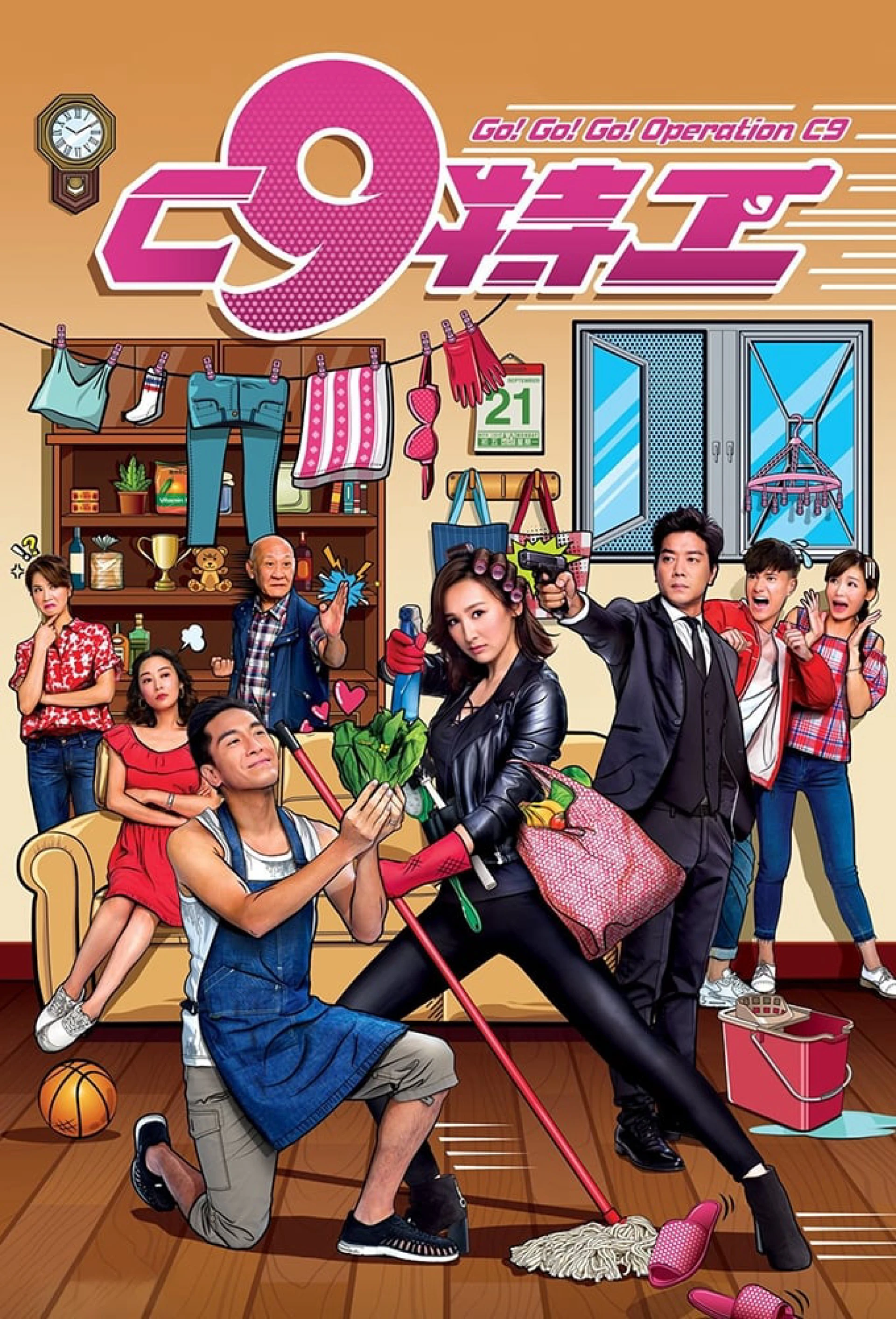 Vợ Tôi Là Đặc Công - Go! Go! Go! Operation C9 Go! Go! Go! Operation C9