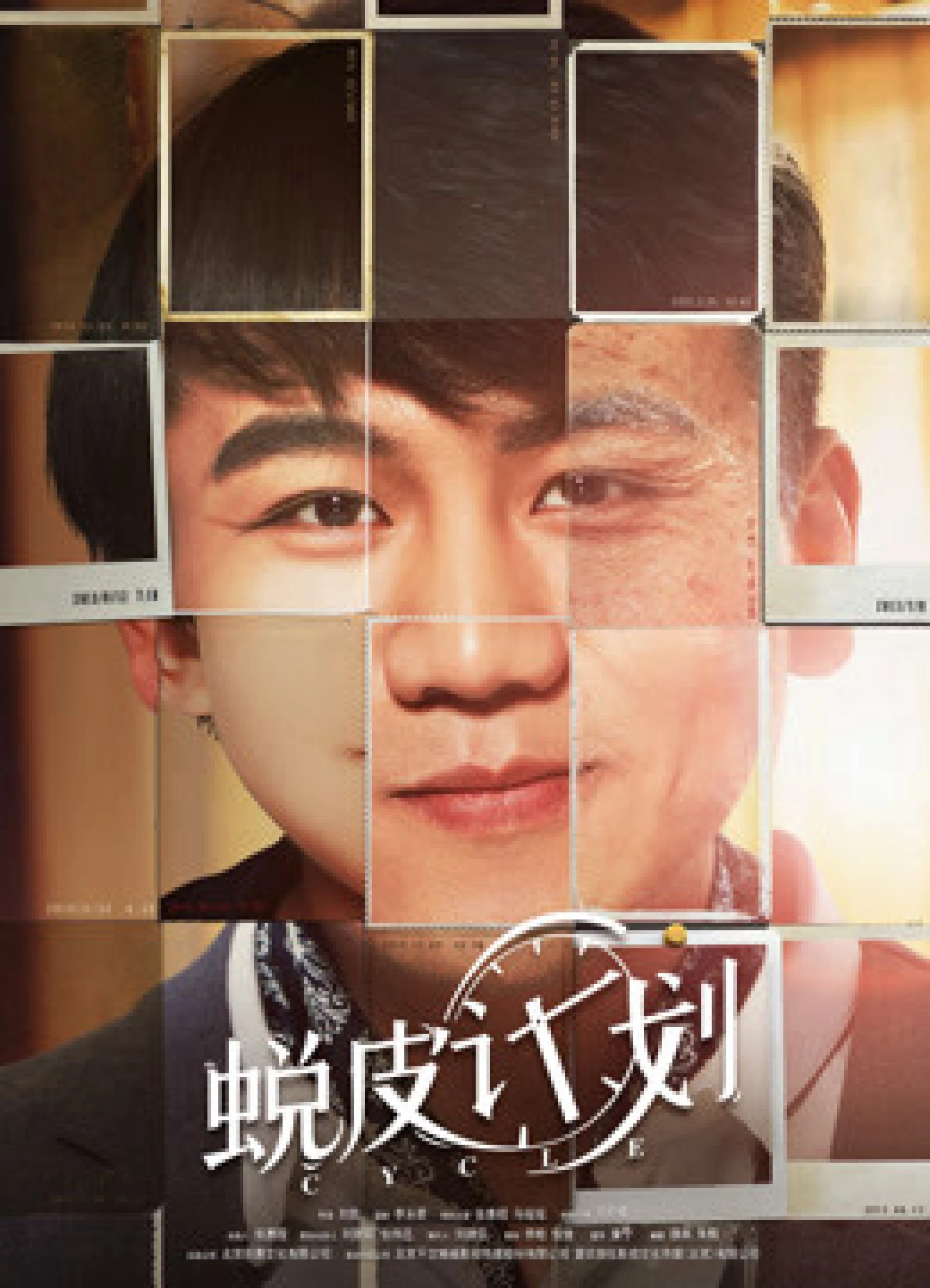 Vòng lặp thời gian Time Loop