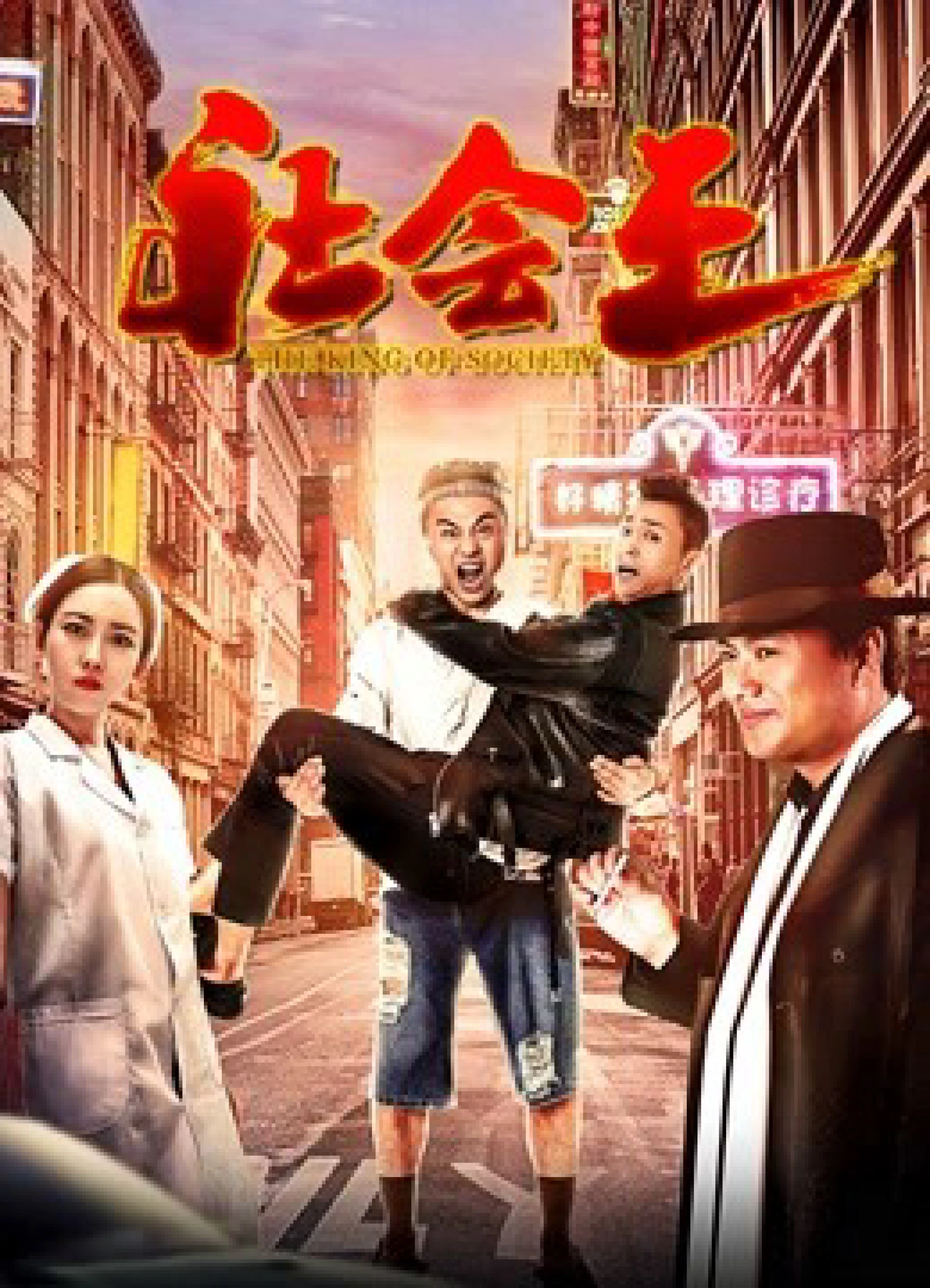 Vua xã hội the King of Society