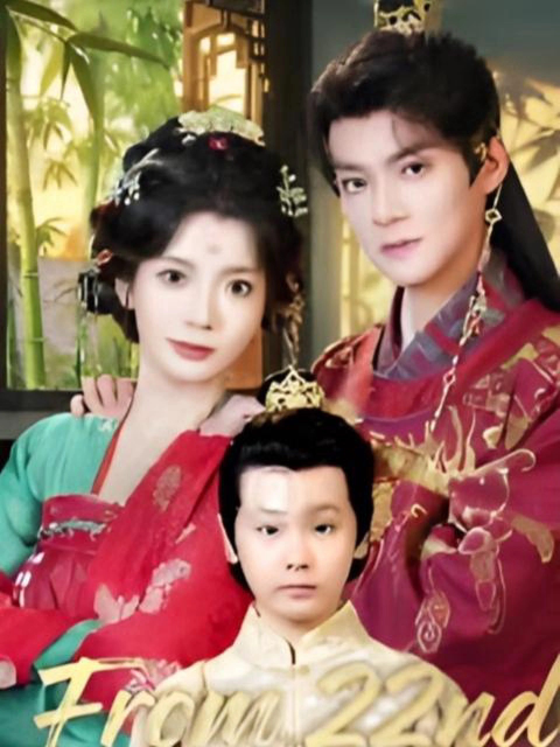 Xuyên không từ thế kỷ 22 về cổ đại 且看肥娘扶儿上皇位