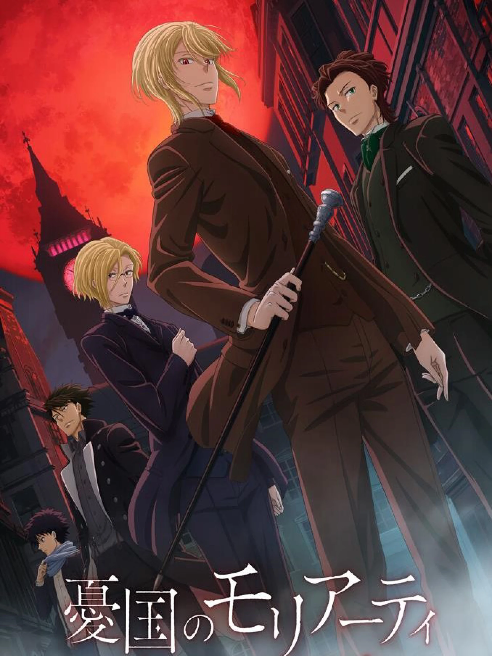 Yuukoku no Moriarty OVA 憂国のモリアーティ